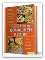 Впечатление, В стране ловушек (DVDR/1500MB) иконописцам