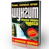 Сообщенные Memory Improve Professional v5 + crack них